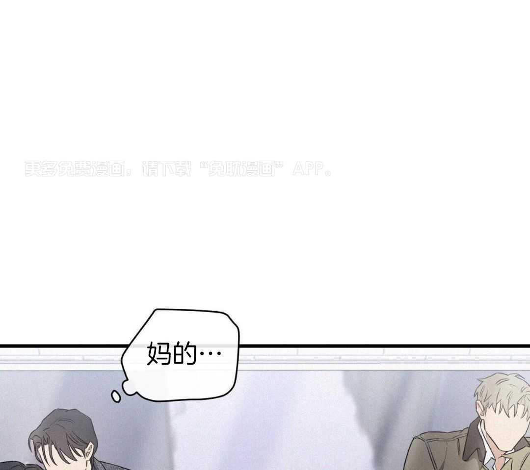 一夜情缘第6话图