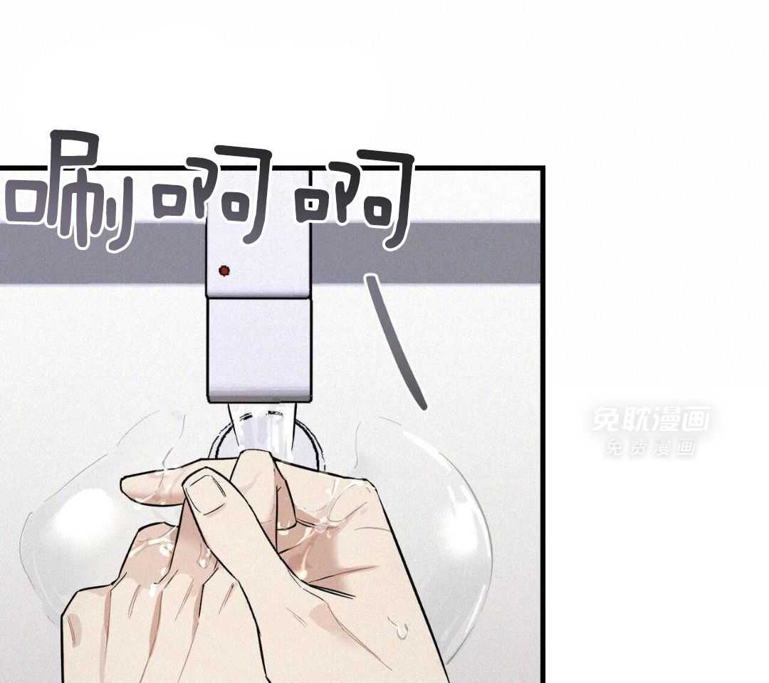 一夜情缘第6话图