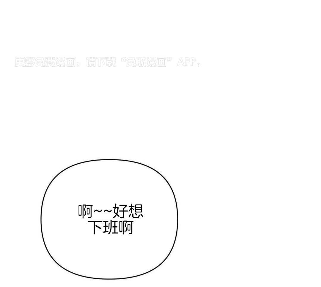 一夜情缘第7话图