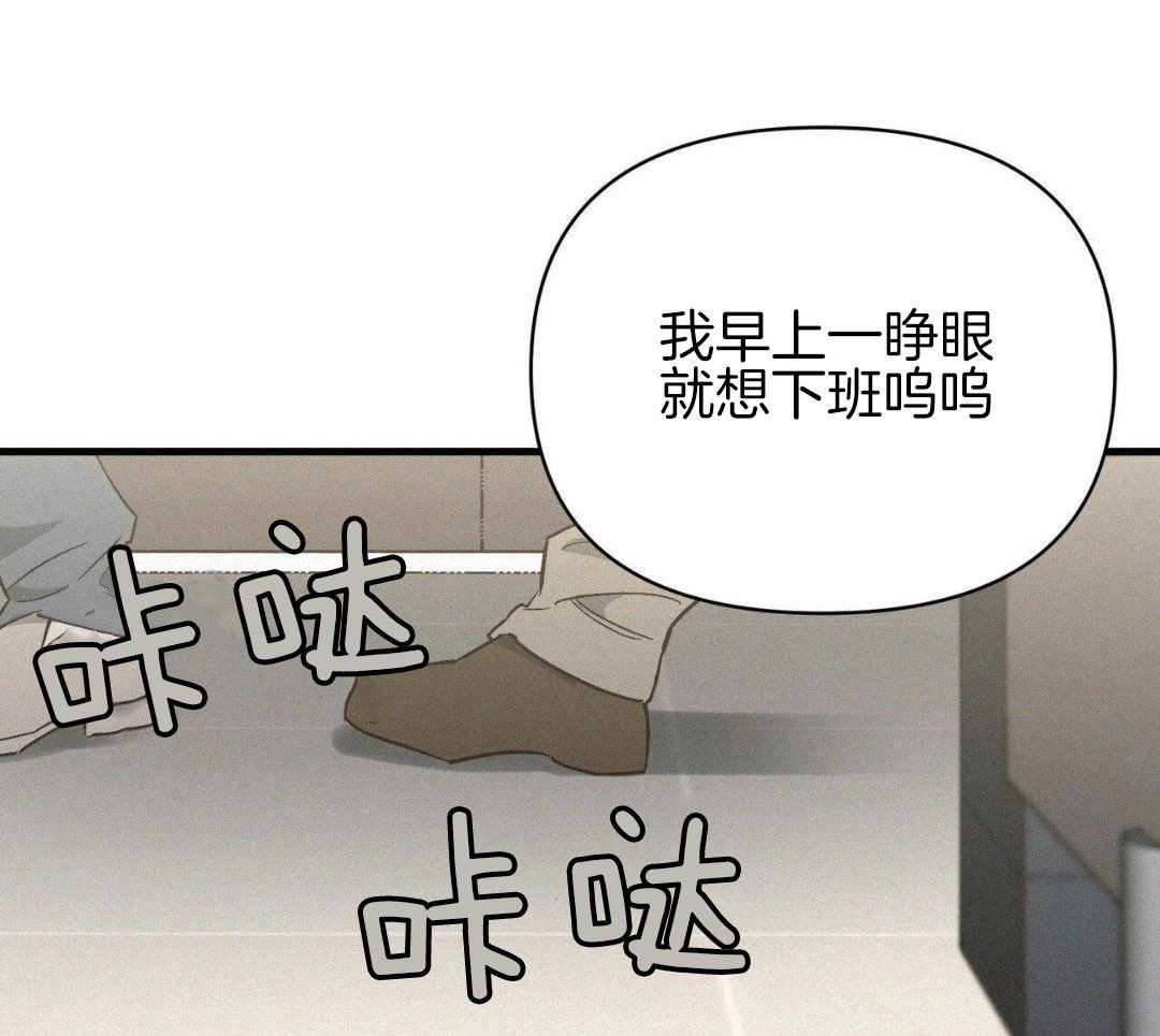 一夜情缘第7话图