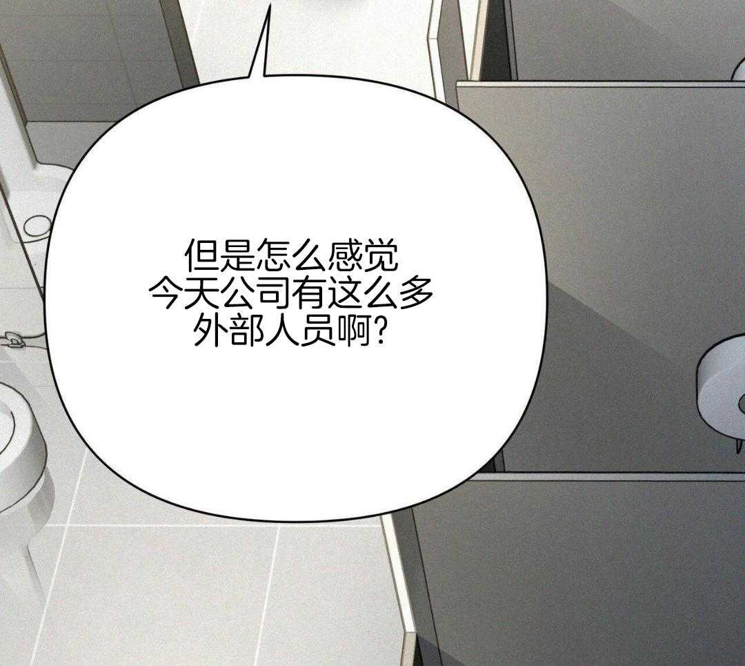 一夜情缘第7话图