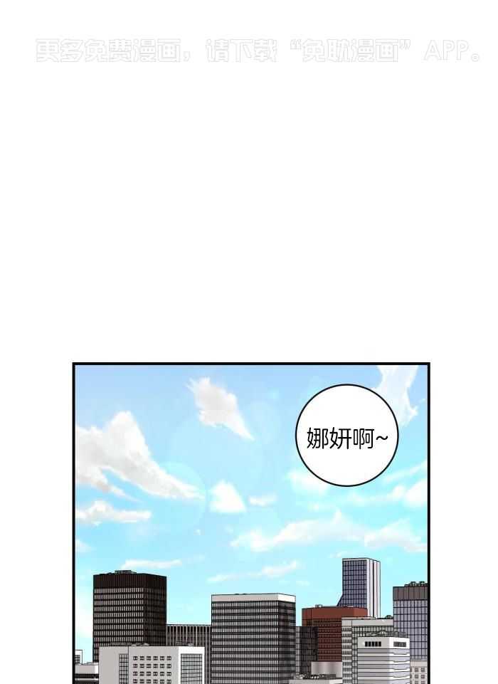 摇曳心动第1话图