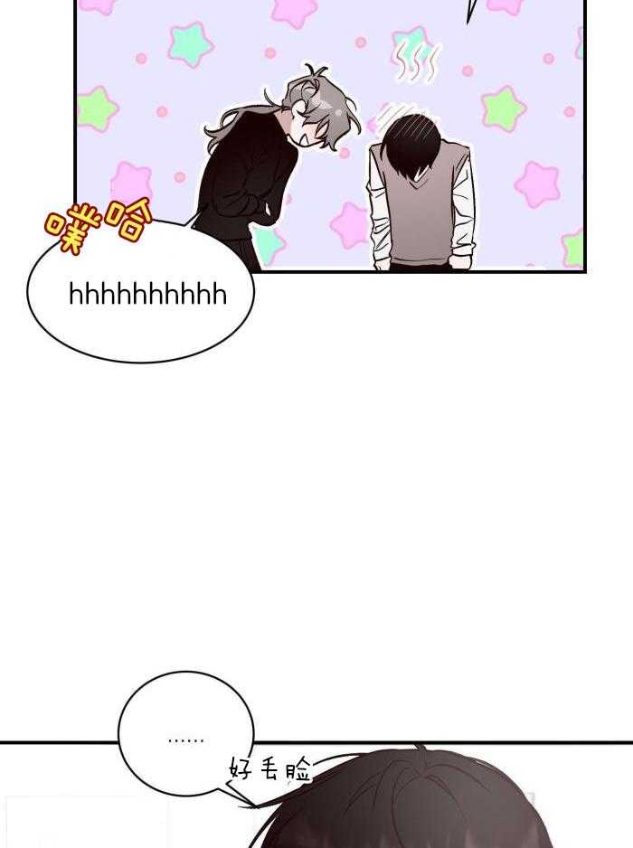 摇曳心动第11话图