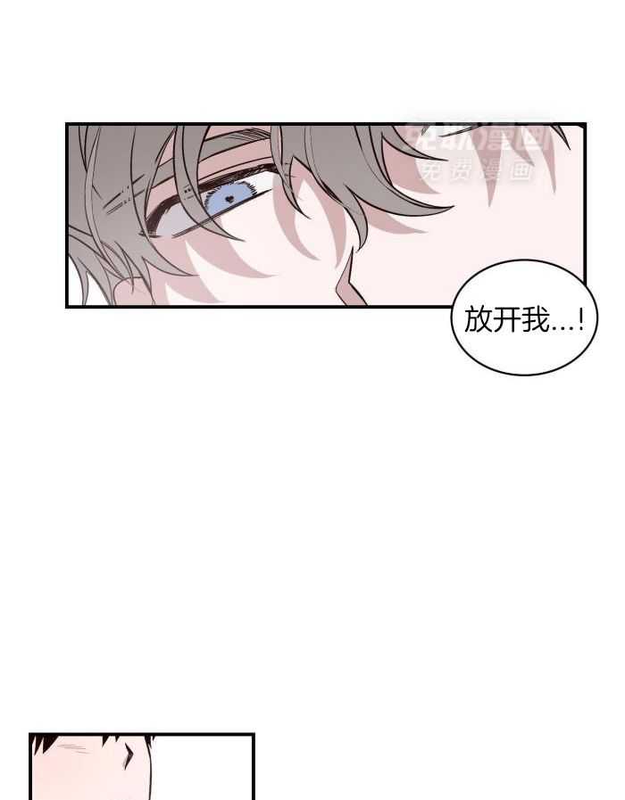 摇曳心动第4话图