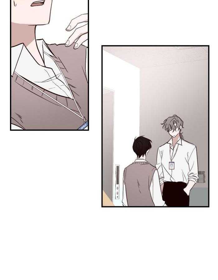 摇曳心动第4话图