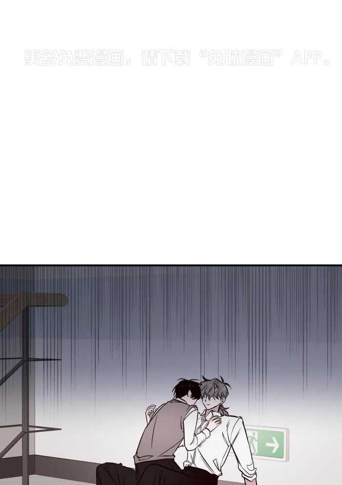 摇曳心动第5话图