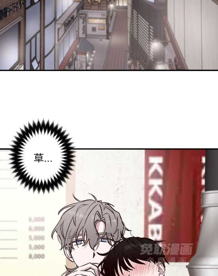 摇曳心动第6话图