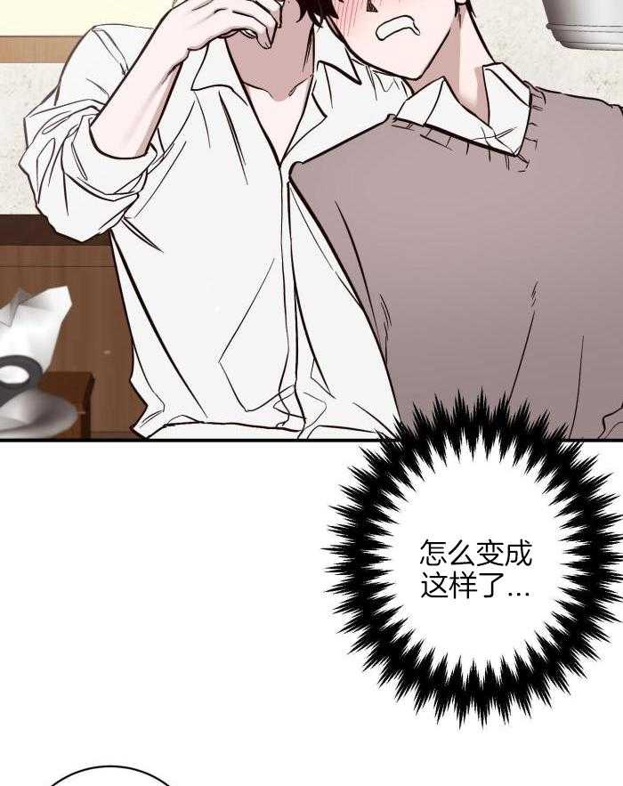 摇曳心动第6话图