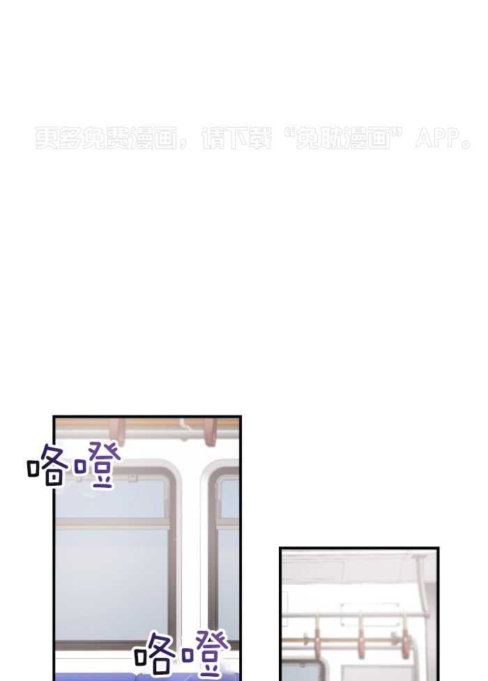 摇曳心动第8话图