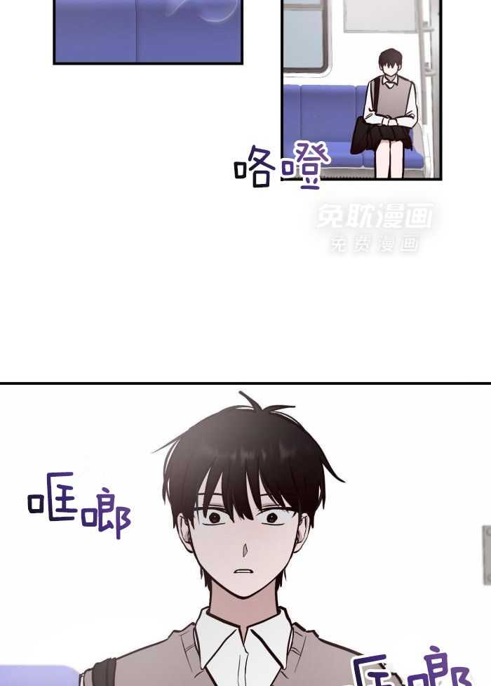 摇曳心动第8话图