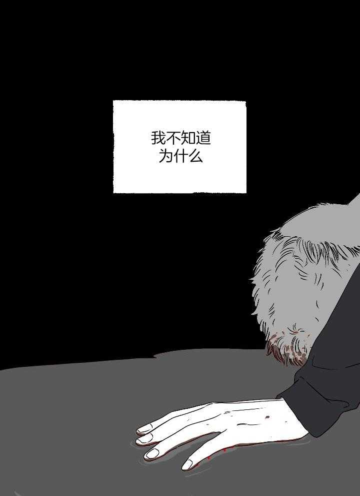 以理服人第1话图