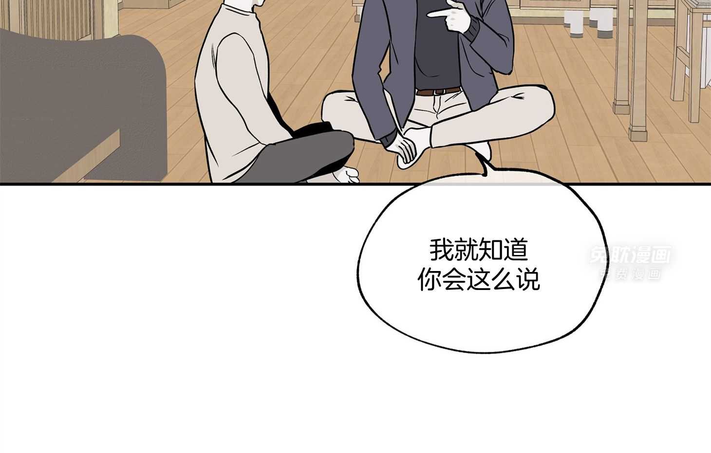 以理服人第10话图