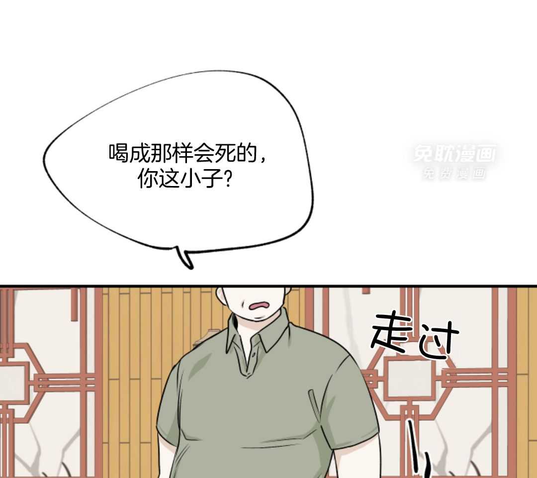 以理服人第103话图