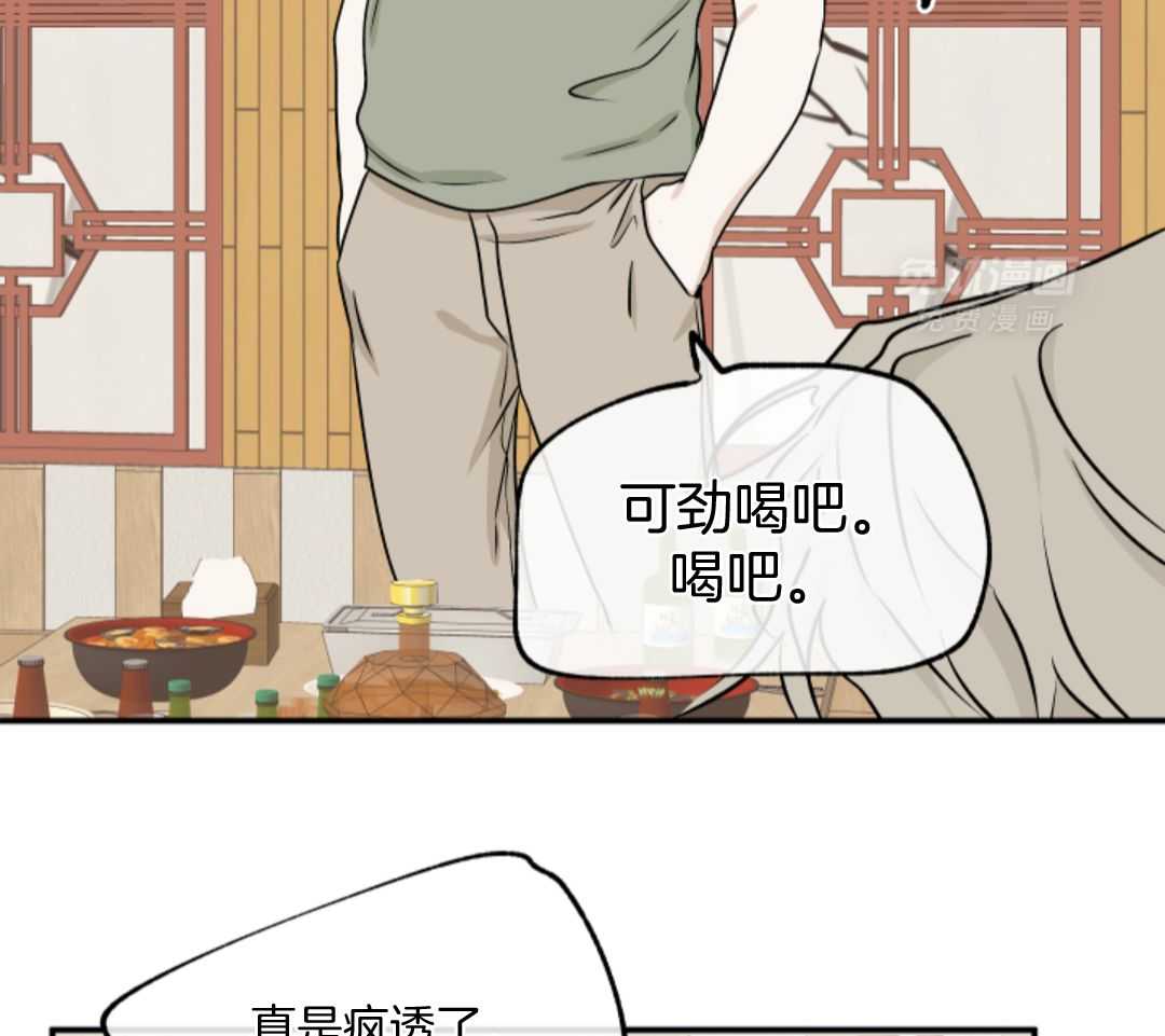 以理服人第103话图