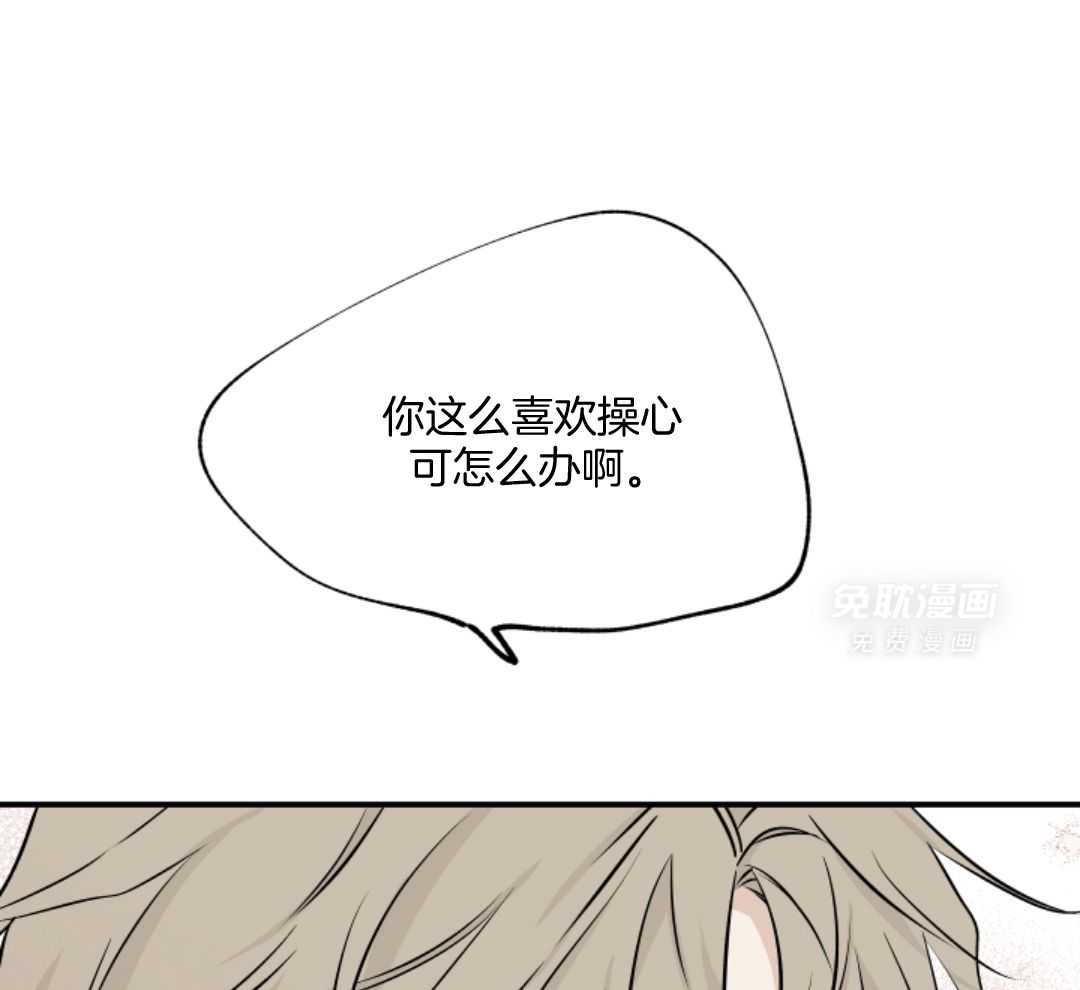 以理服人第104话图