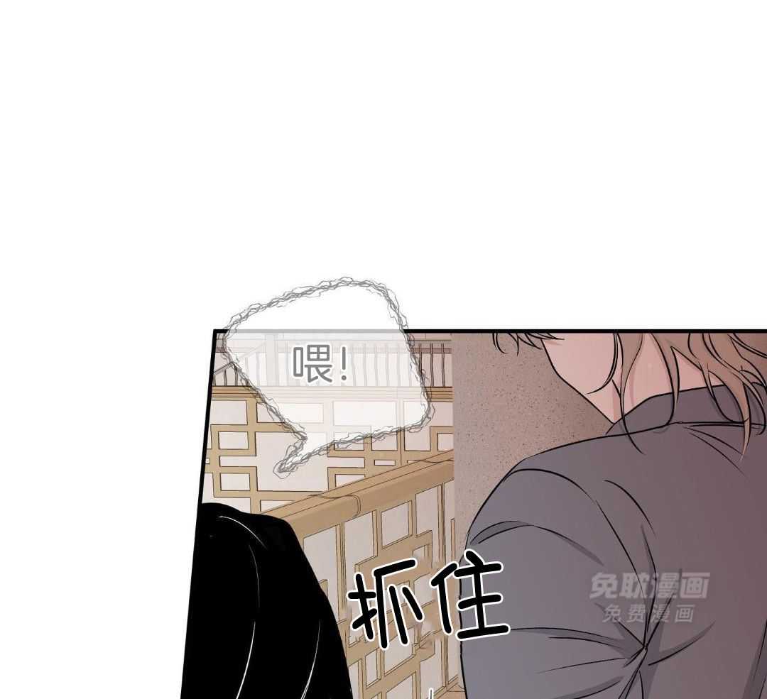 以理服人第105话图