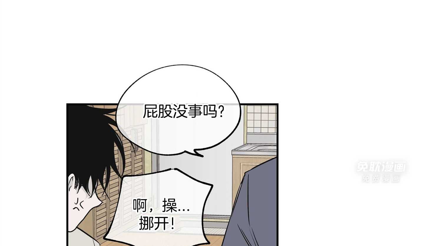 以理服人第11话图