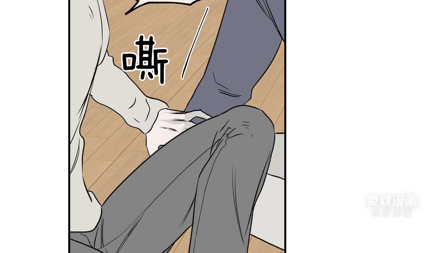 以理服人第11话图