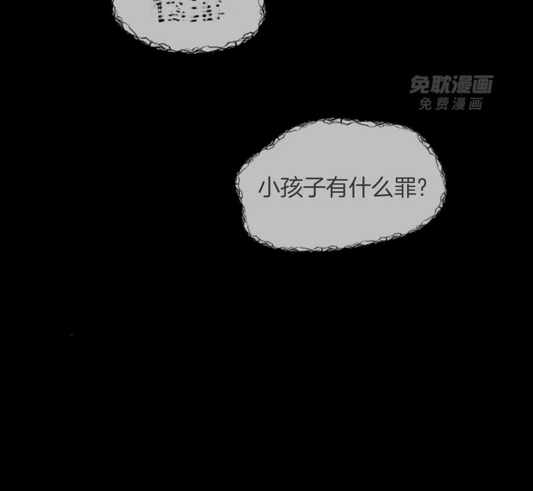 以理服人第116话图