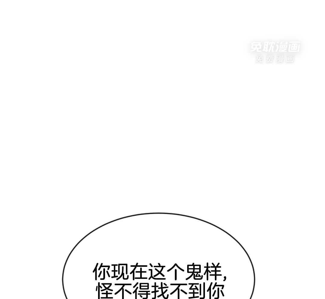 以理服人第118话图