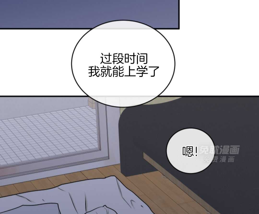 以理服人第119话图