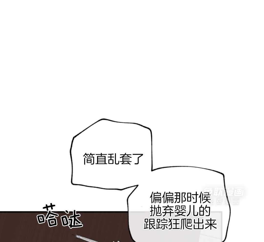 以理服人第120话图