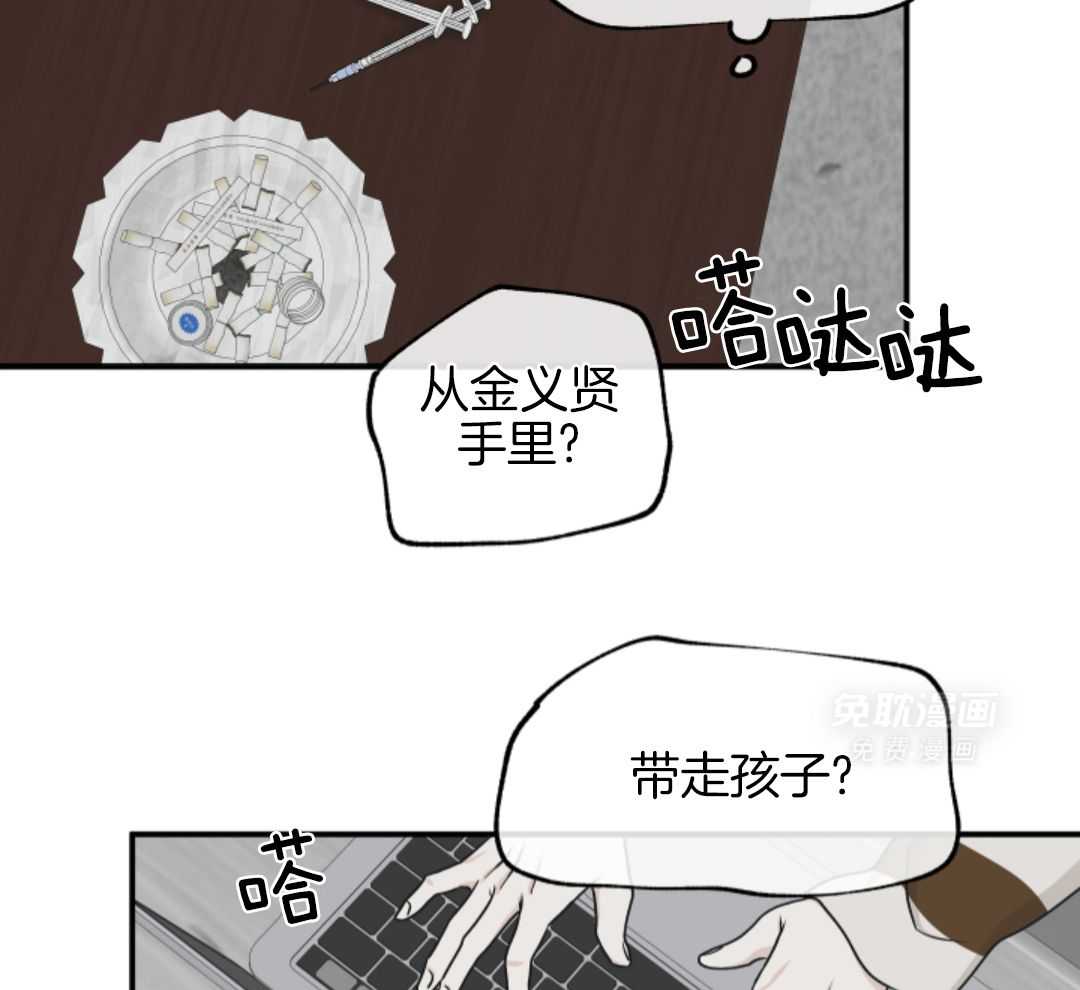 以理服人第120话图