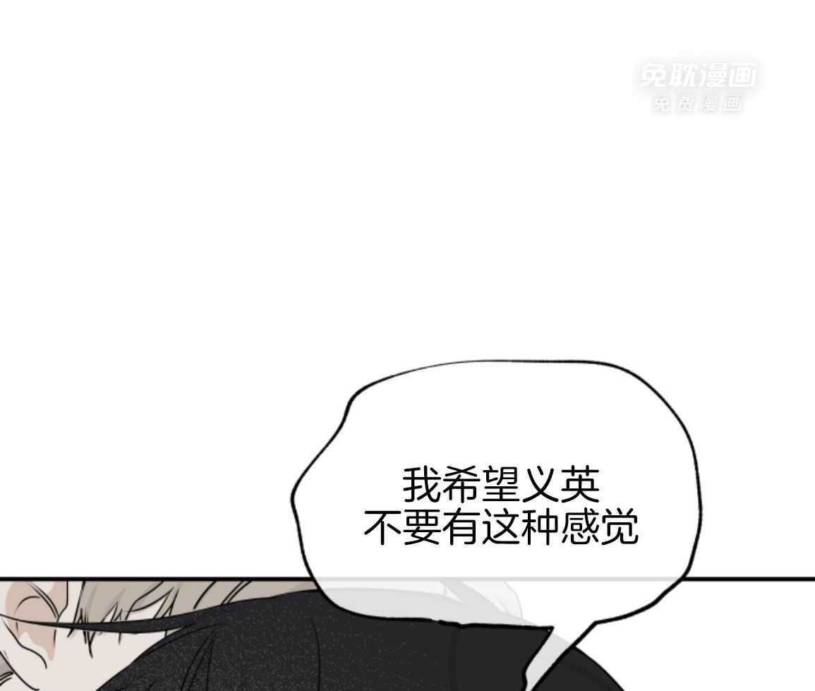 以理服人第124话图