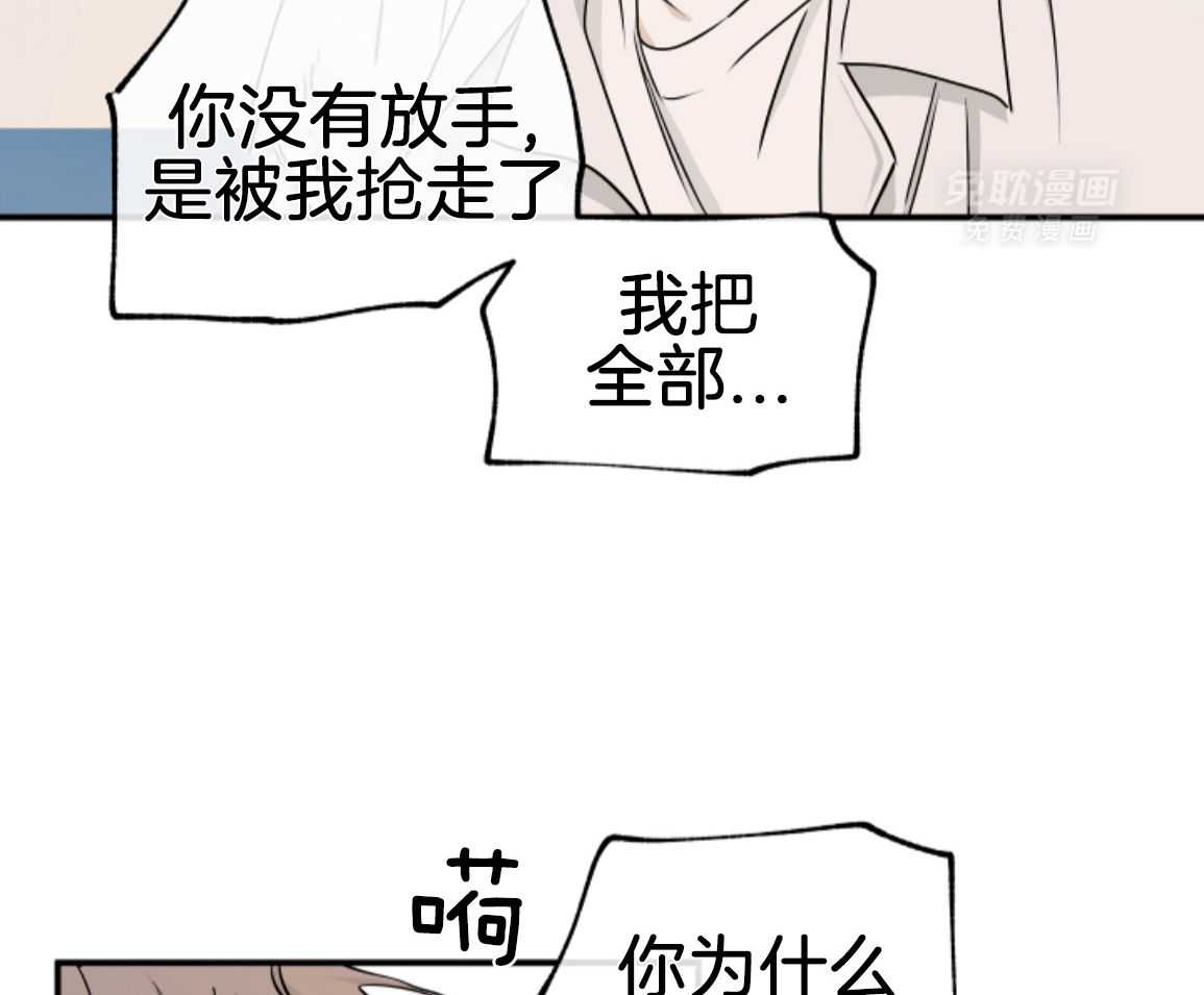 以理服人第125话图