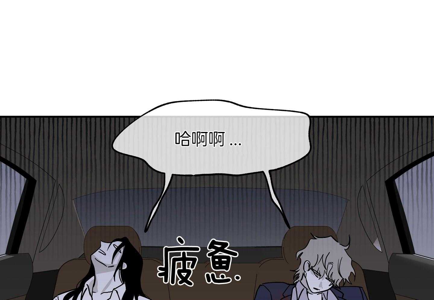 以理服人第13话图