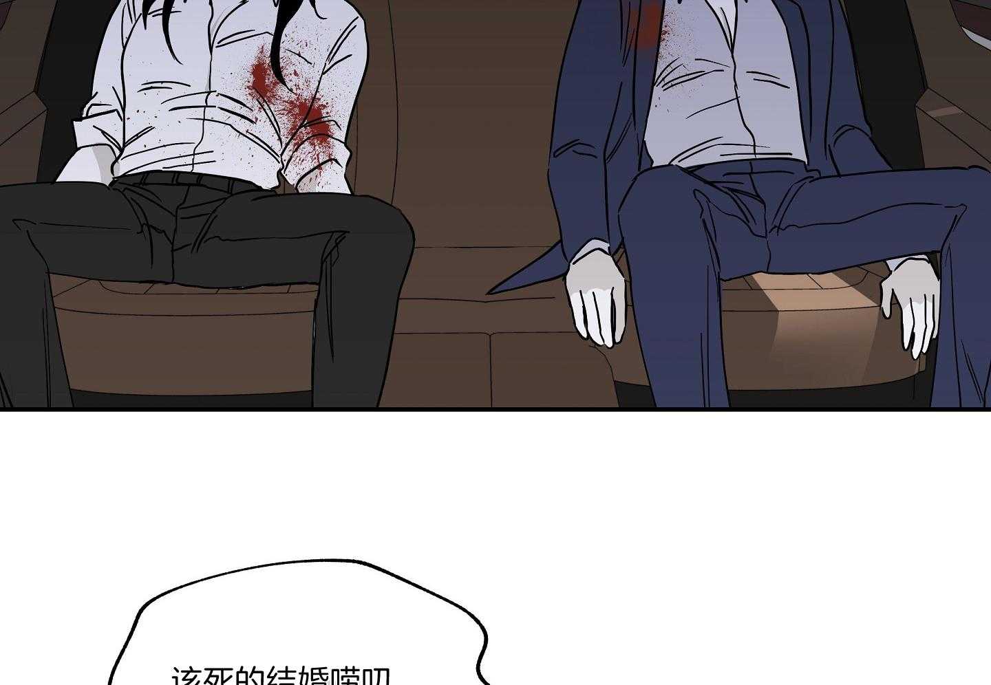 以理服人第13话图