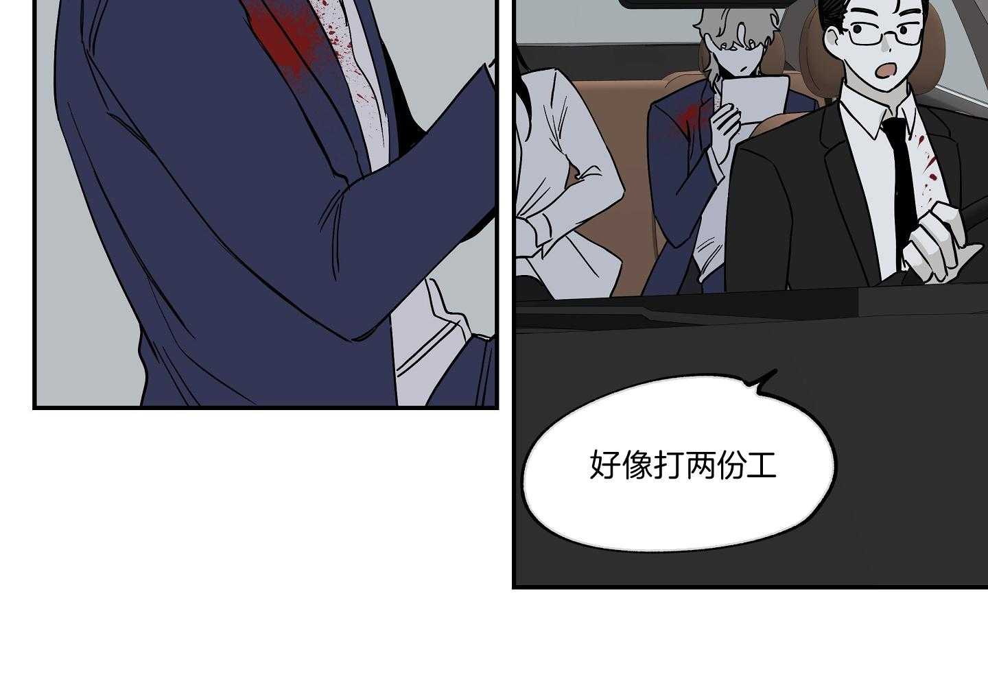 以理服人第13话图