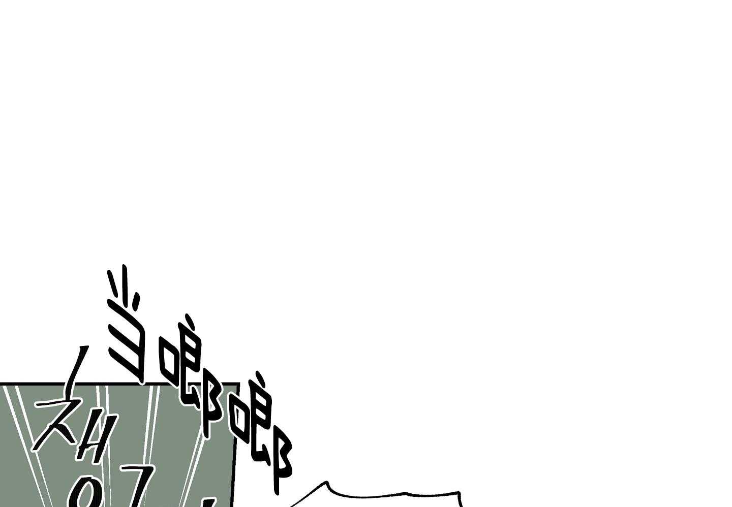 以理服人第18话图