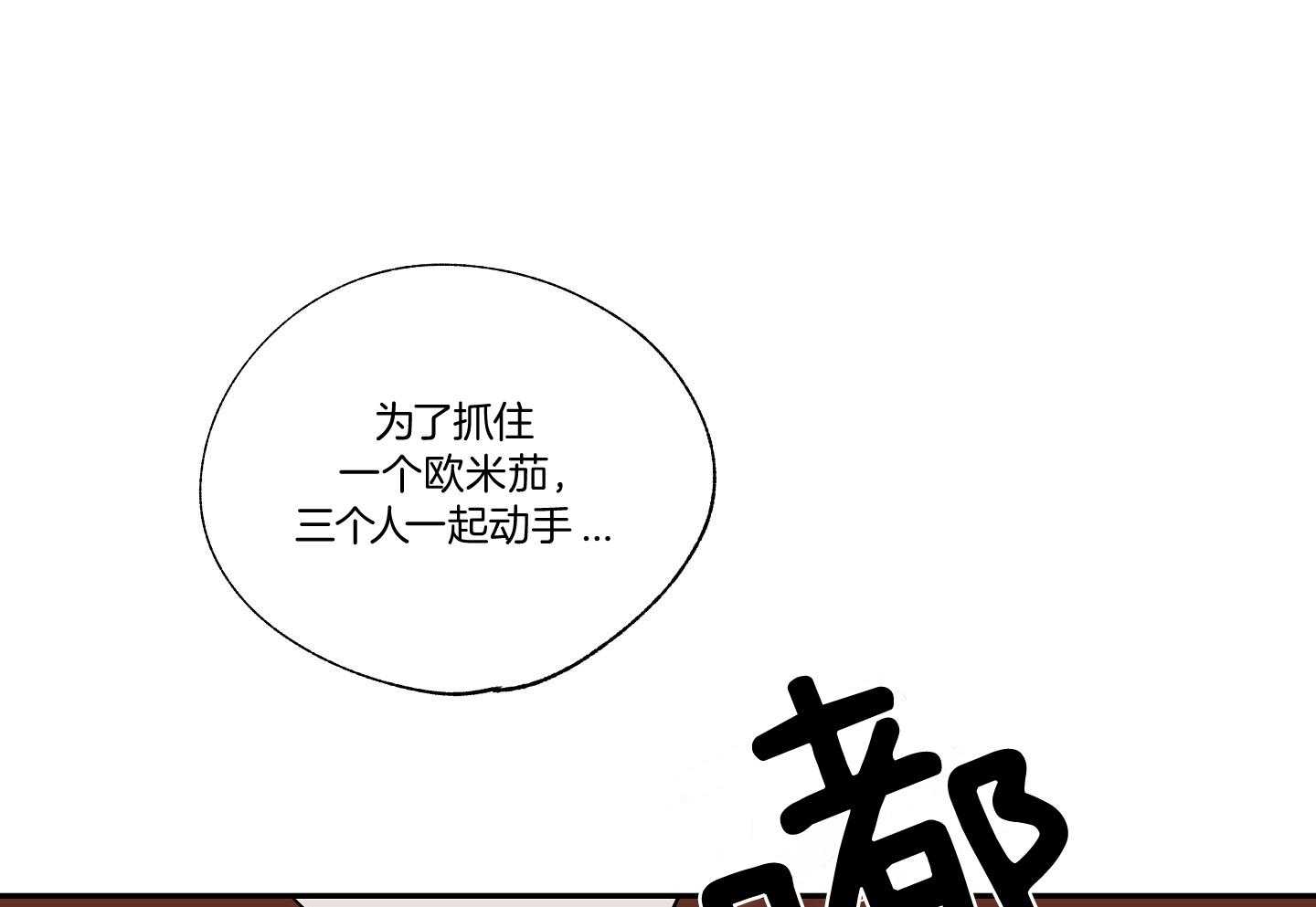 以理服人第19话图