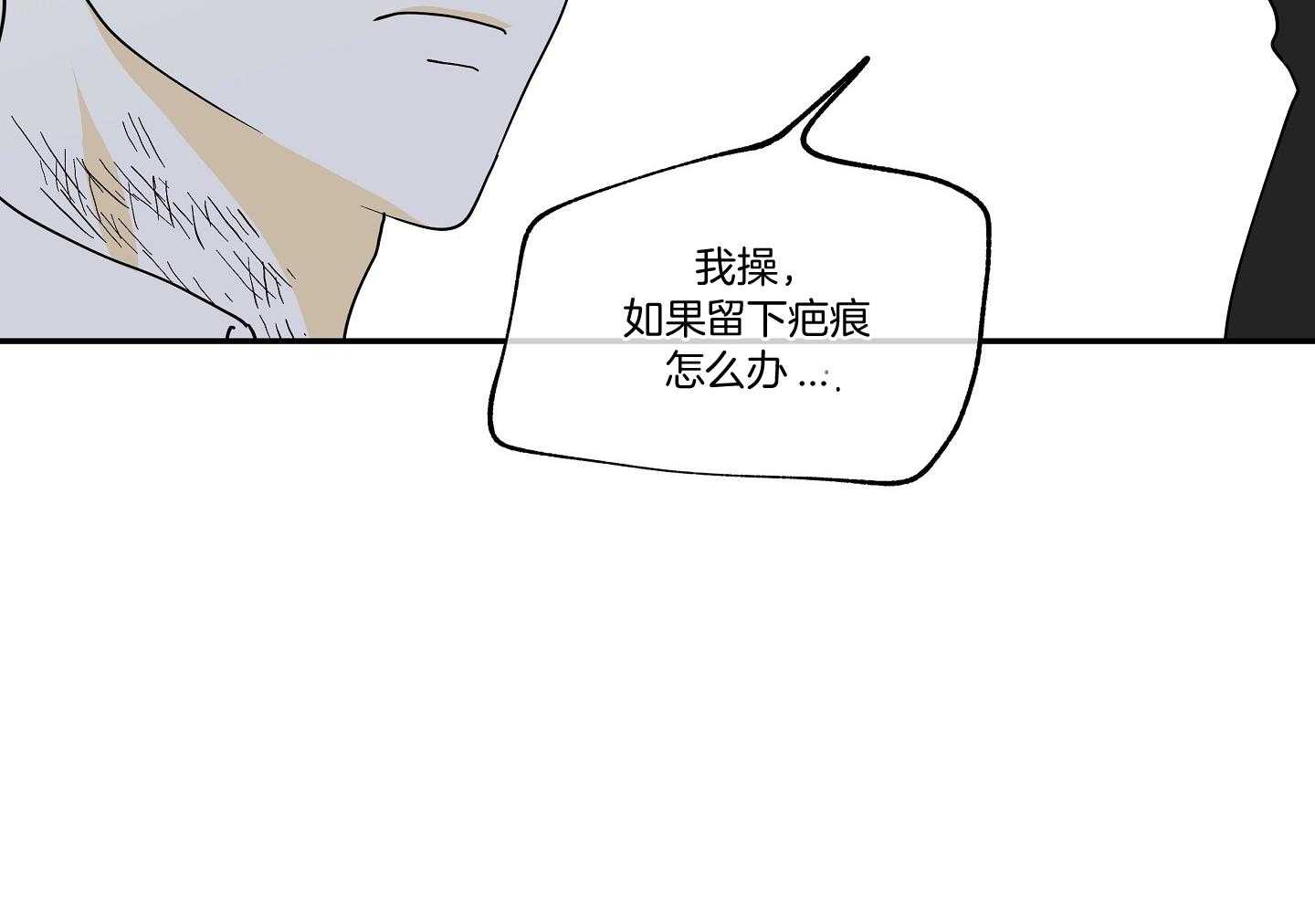 以理服人第20话图