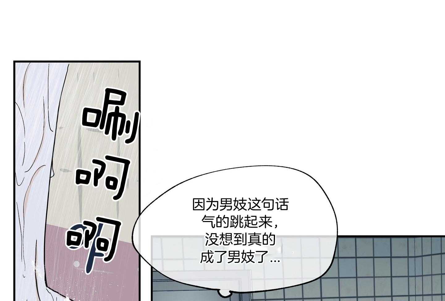 以理服人第21话图