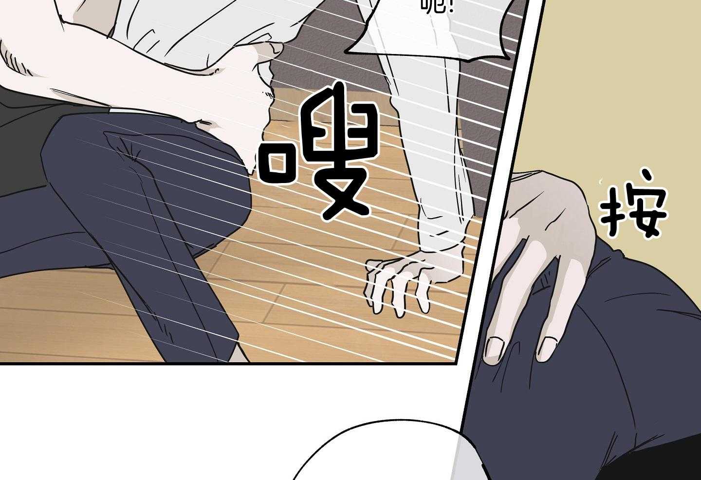 以理服人第22话图