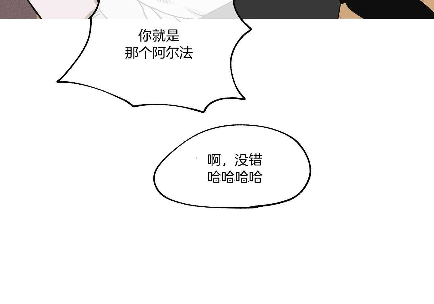 以理服人第22话图