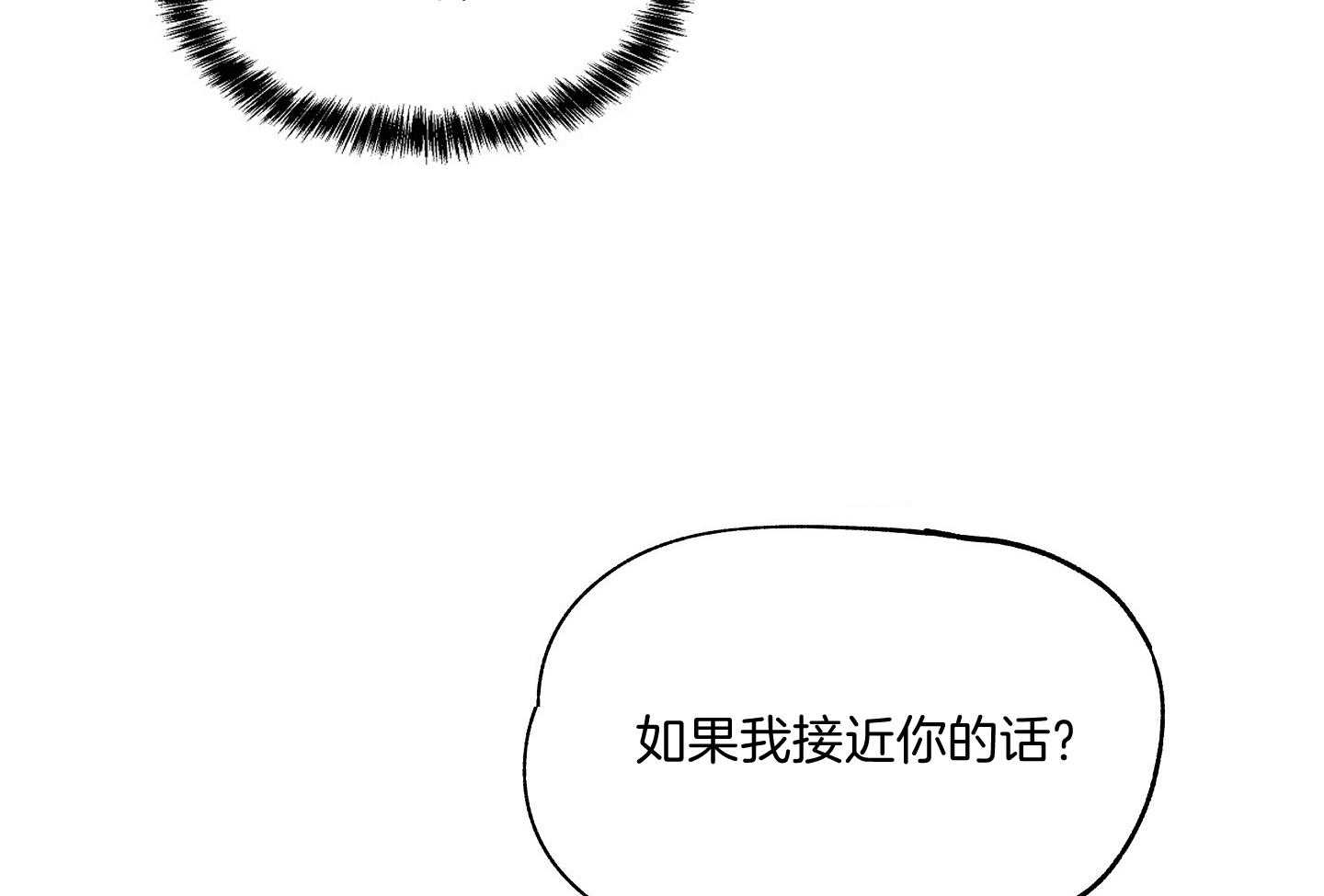 以理服人第23话图