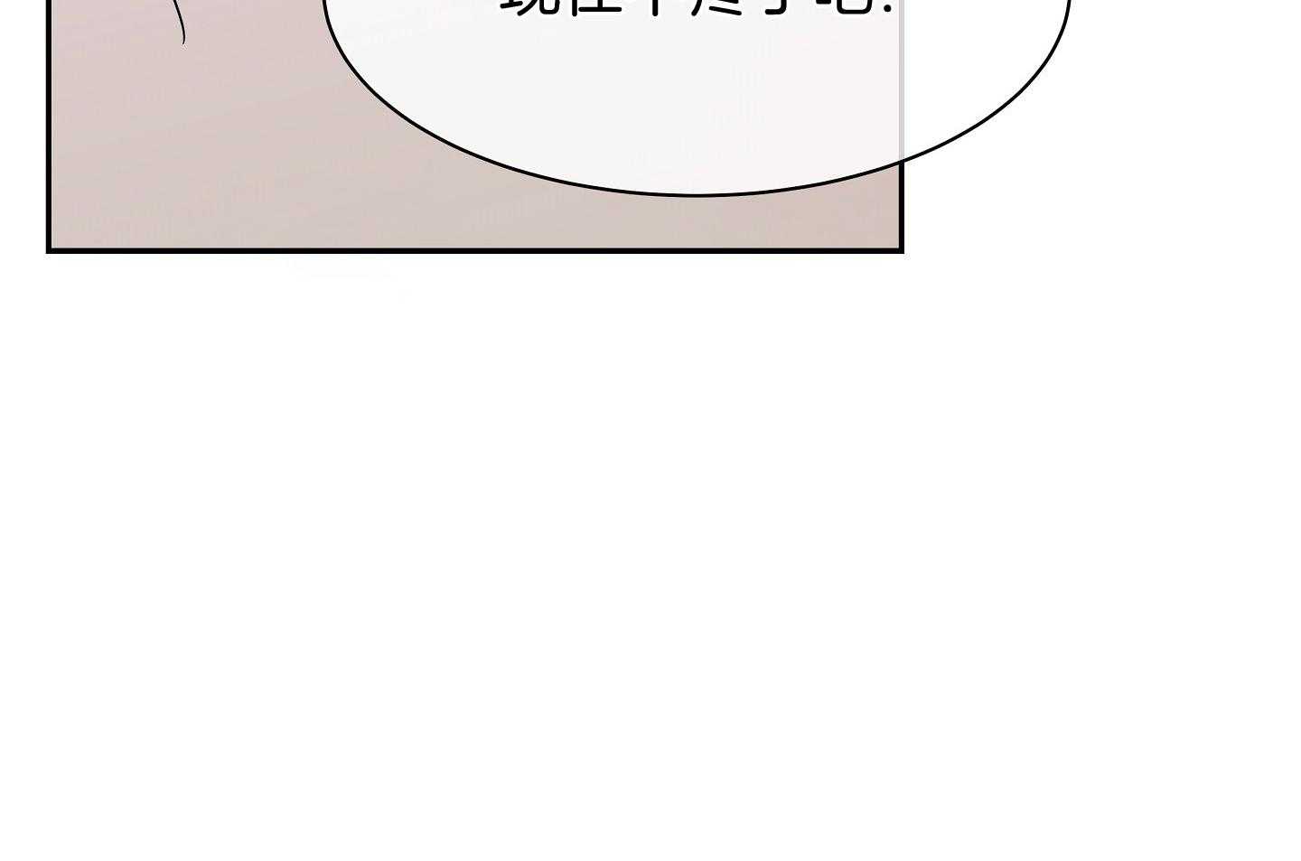 以理服人第24话图