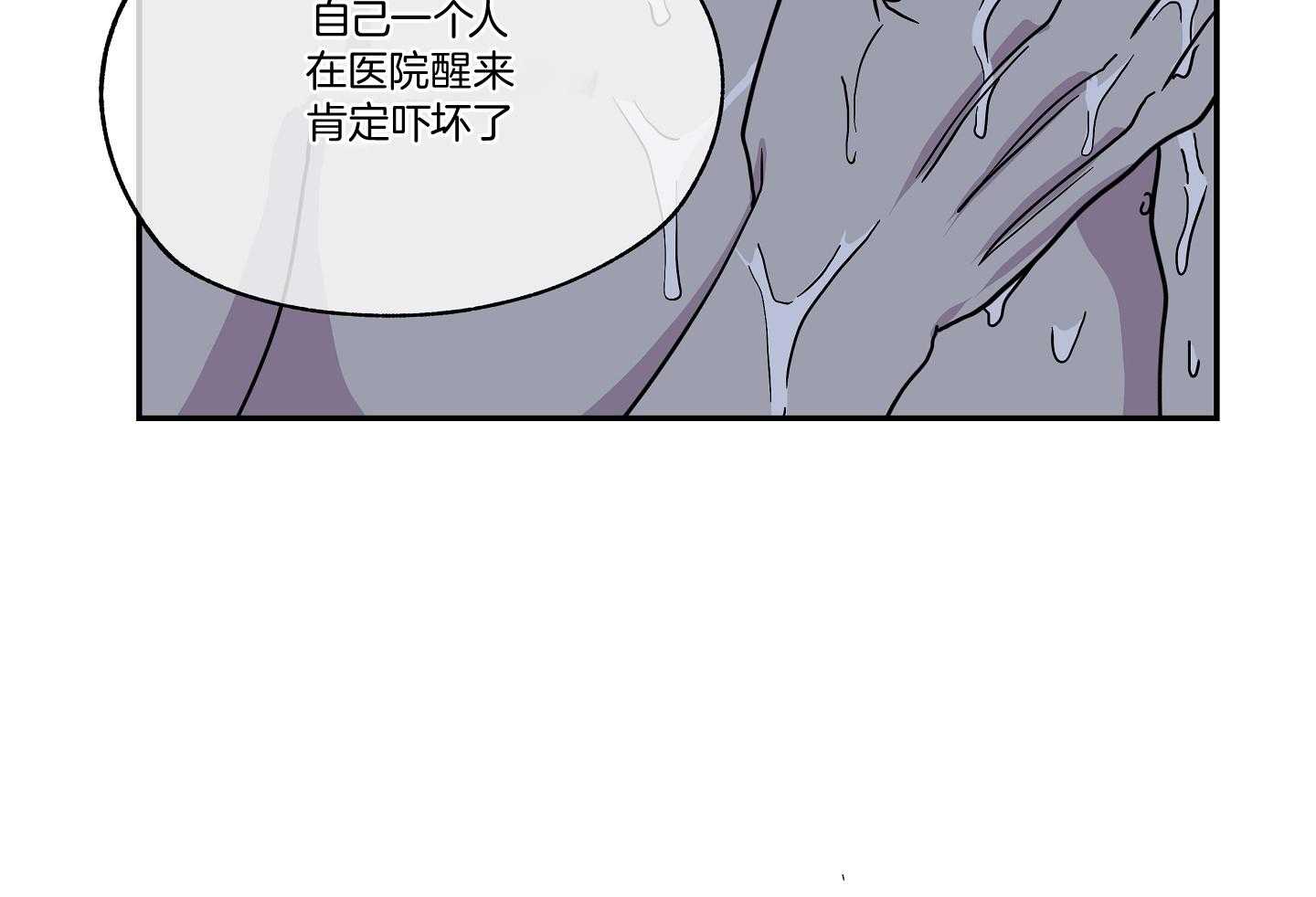 以理服人第27话图