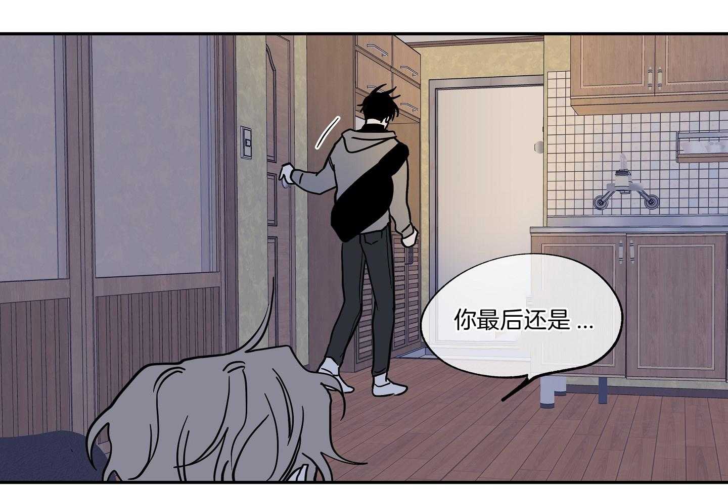 以理服人第28话图