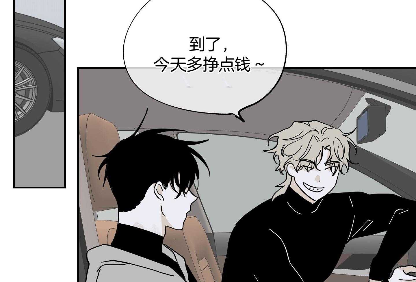 以理服人第30话图