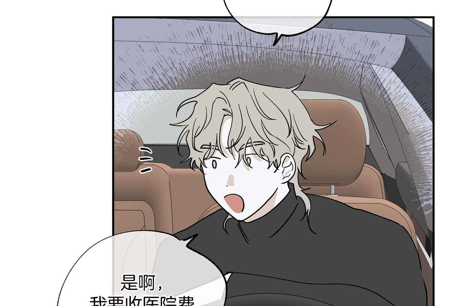 以理服人第30话图
