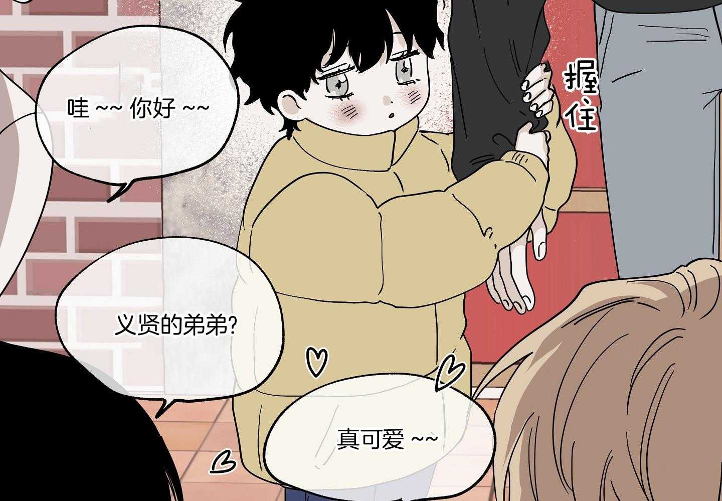 以理服人第31话图