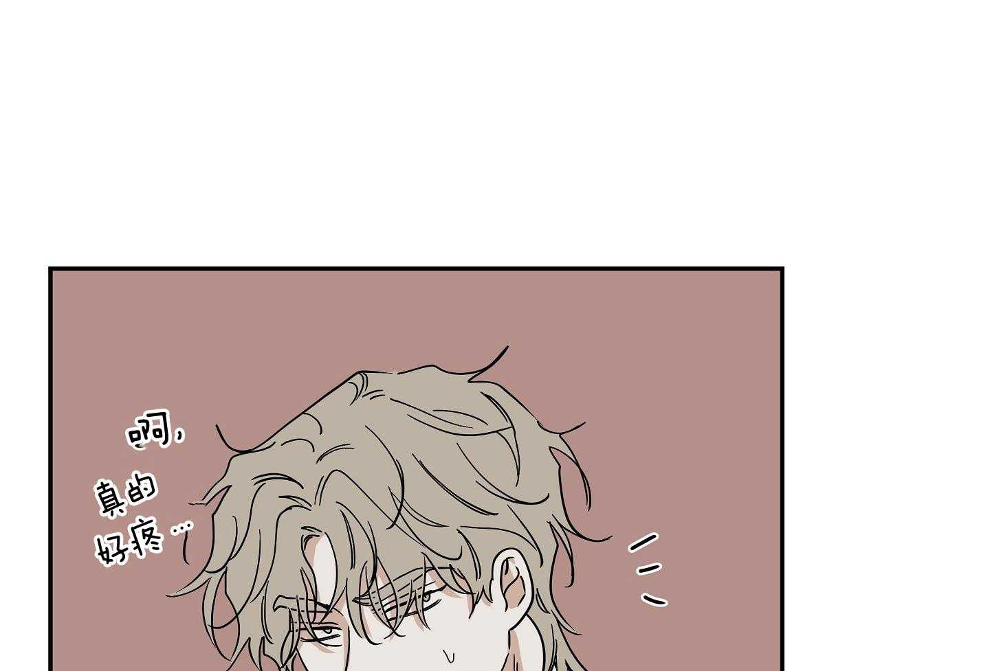 以理服人第32话图