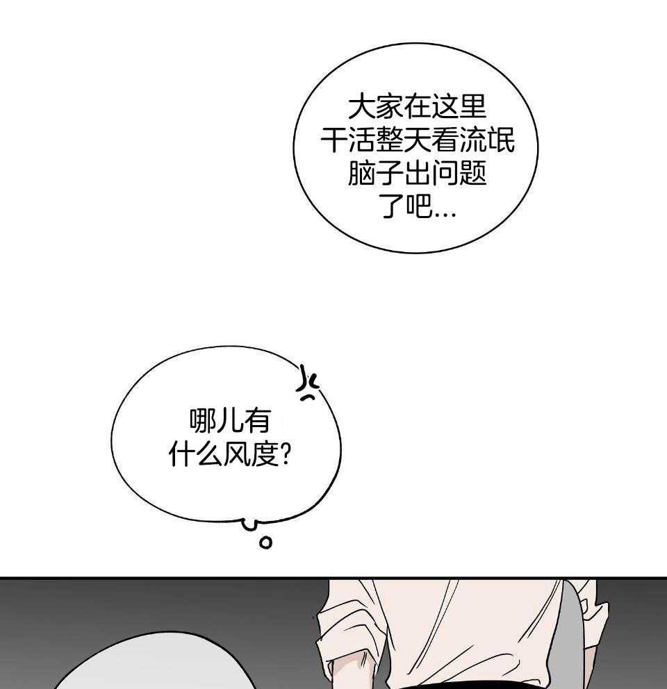 以理服人第33话图