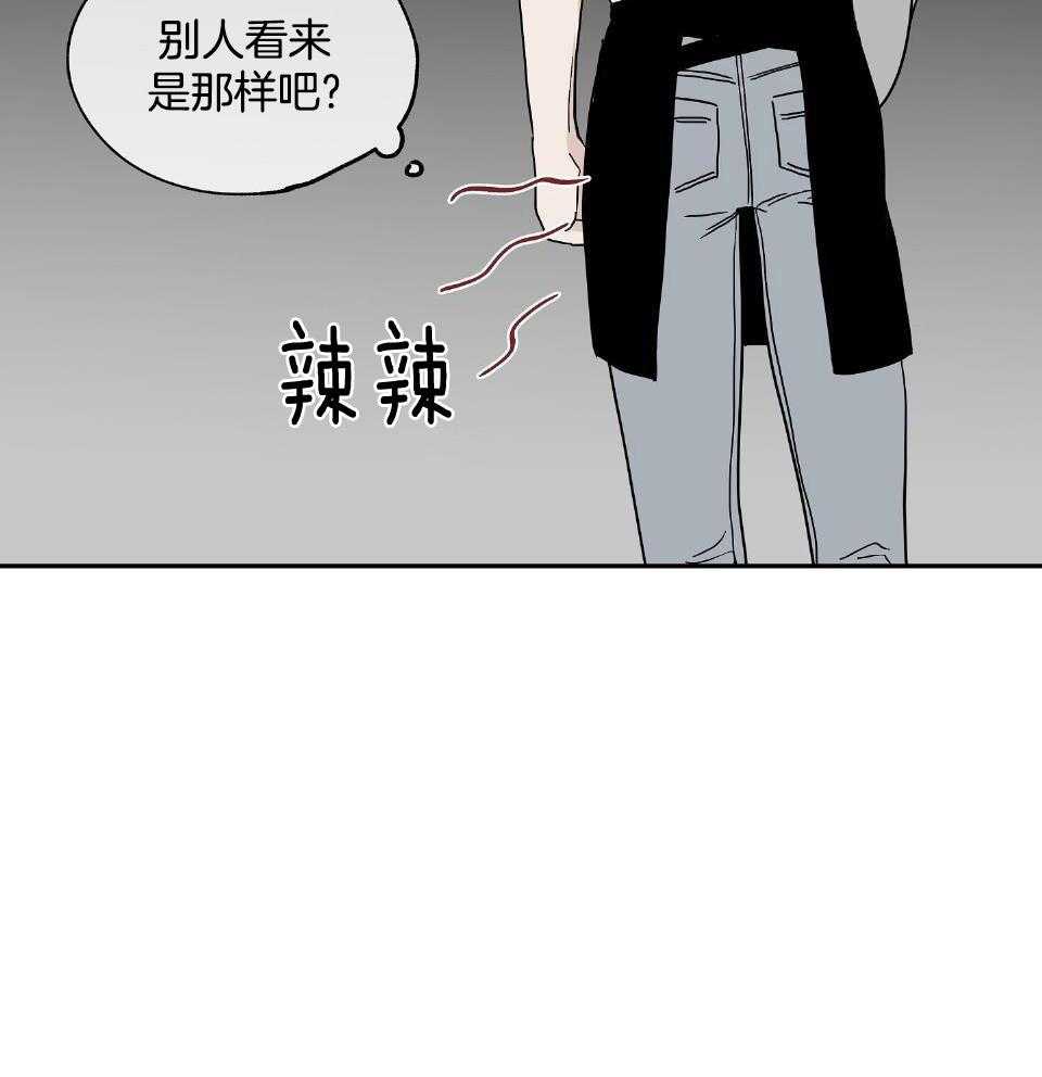 以理服人第33话图