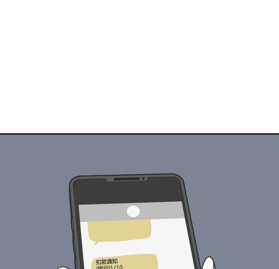 以理服人第37话图