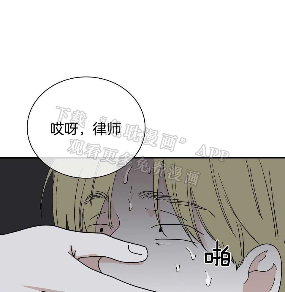 以理服人第38话图